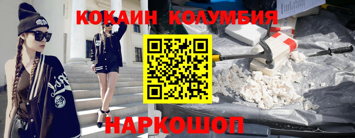 COCAIN VHQ Серпухов