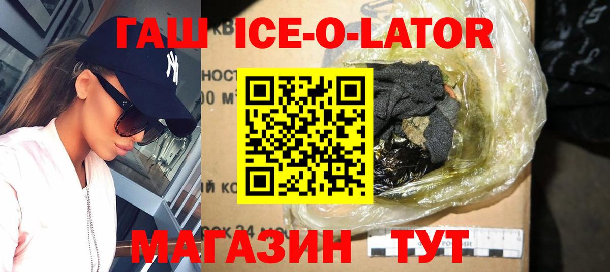 ГАШ VHQ Серпухов