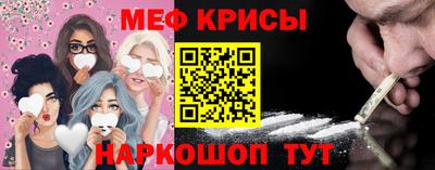 амфетамин Обь
