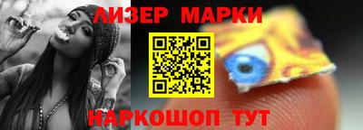 амфетамин Обь