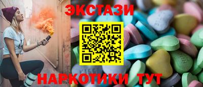 амфетамин Обь