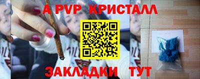 амфетамин Обь