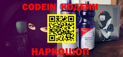 амфетамин Обь