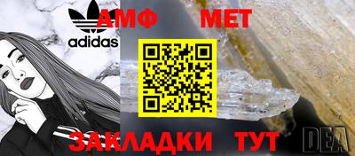 дмт Нягань
