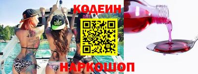 амфетамин Обь