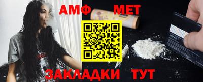 амфетамин Обь