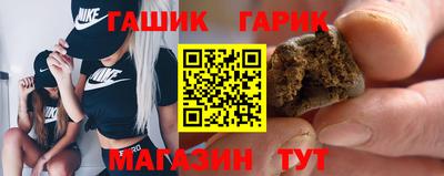 гидра Первоуральск