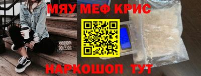 амфетамин Обь
