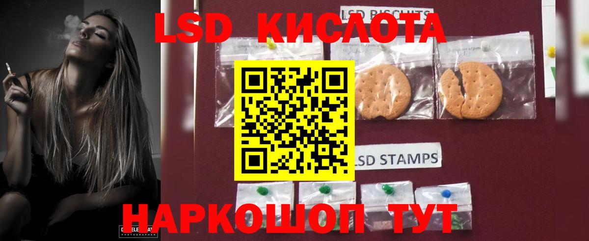 Серпухов  LSD-25 экстази ecstasy  Вход с VPN  omg зеркало  ЛСД экстази кислота 