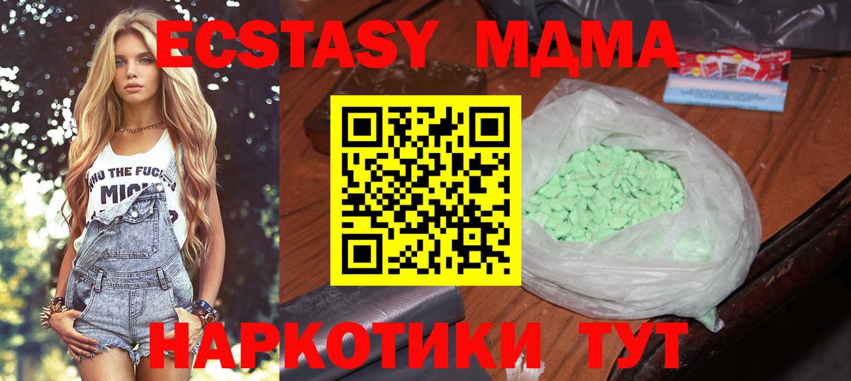 Серпухов  МДМА VHQ  МДМА VHQ  Вход с VPN 