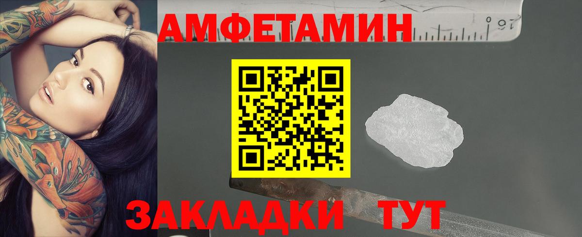 Метамфетамин винт  Вход с VPN  Метамфетамин  Серпухов 