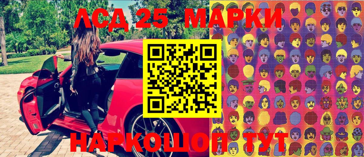 Марки N-bome  где можно купить наркотик  Вход с VPN  Серпухов  Наркотические марки 1500мкг 