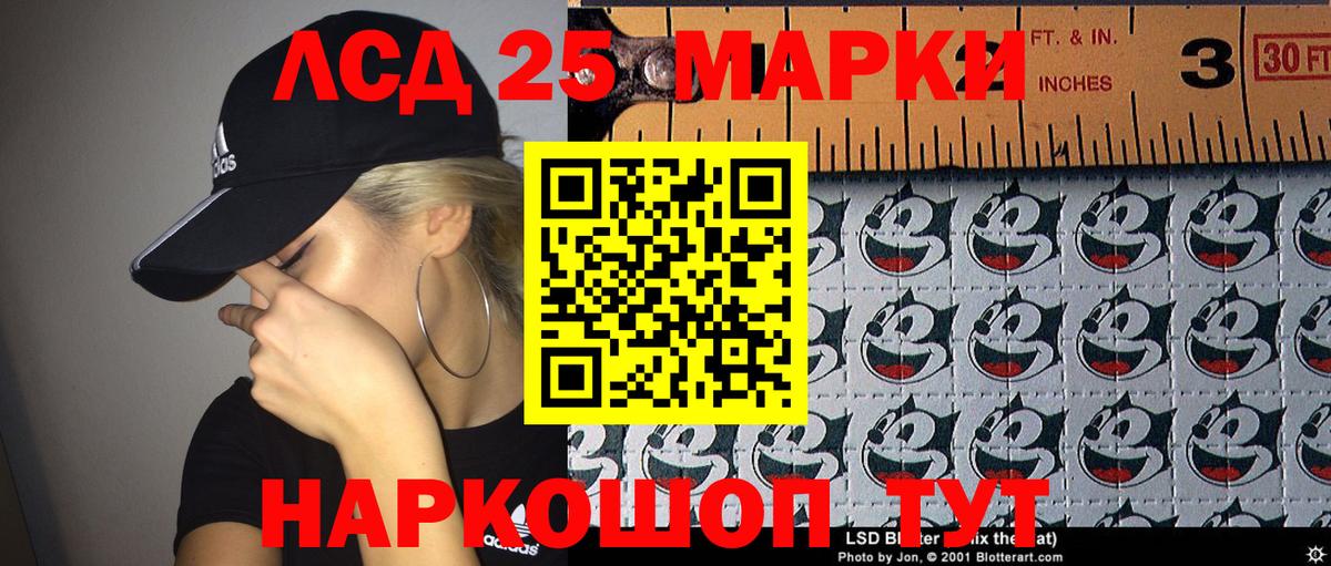 Марки NBOMe 1500мкг Серпухов