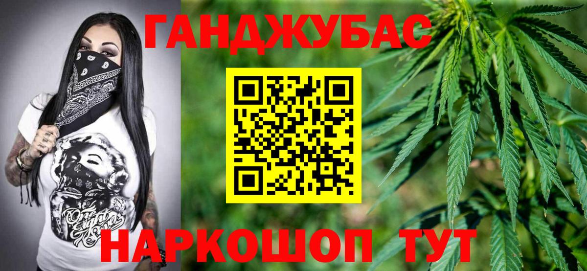 Канабис VHQ Серпухов
